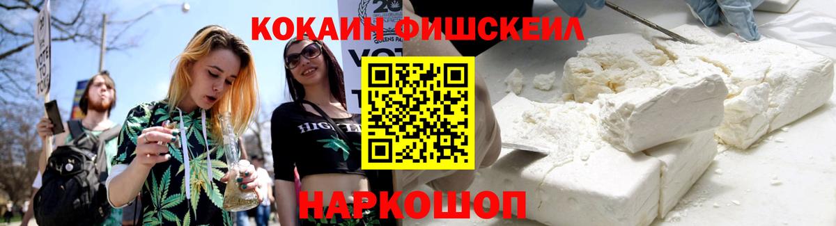 Cocaine Columbia Сосновый Бор