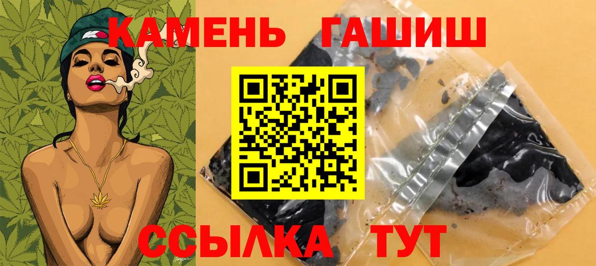 Гашиш Premium  ГАШ AMNESIA HAZE  Гашиш  Вход с VPN  Сосновый Бор 