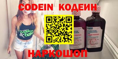 эйфоретик Моздок