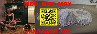 эйфоретик Моздок