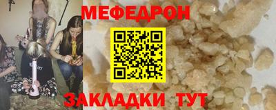 шишки Наро-Фоминск