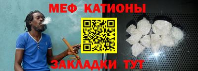 эйфоретик Моздок