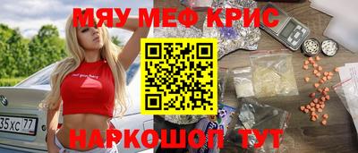 эйфоретик Моздок
