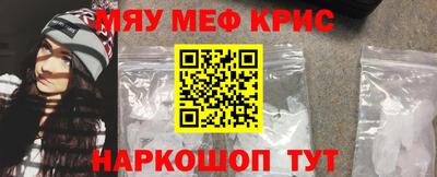 эйфоретик Моздок