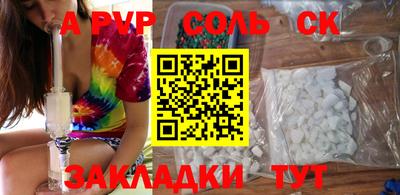 эйфоретик Моздок