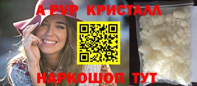 MDMA Можайск