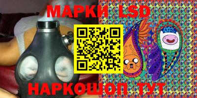 шишки Наро-Фоминск