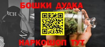 MDMA Можайск