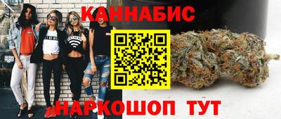 шишки Наро-Фоминск