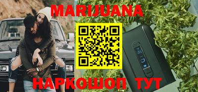 прущий лед Нальчик