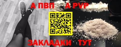 прущий лед Нальчик