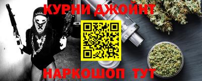 эйфоретик Моздок