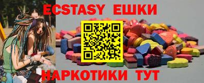 шишки Наро-Фоминск