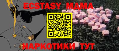 прущий лед Нальчик