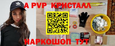 прущие крисы Можга