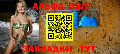 прущие крисы Можга