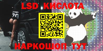 эйфоретик Моздок