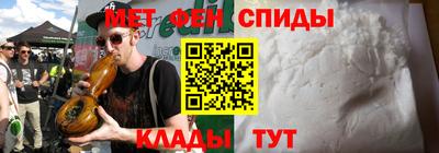эйфоретик Моздок