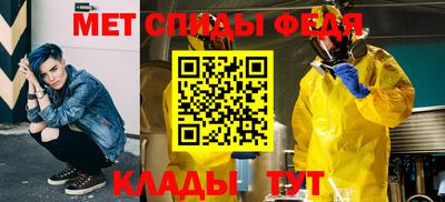 MDMA Можайск