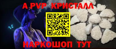 герыч Нарткала