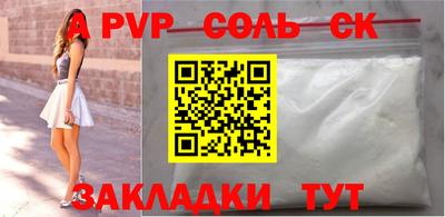 прущие крисы Можга