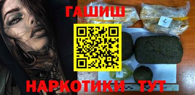 прущий лед Нальчик