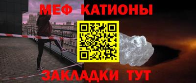шишки Наро-Фоминск