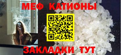 прущий лед Нальчик
