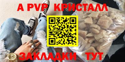эйфоретик Моздок