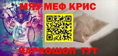 шишки Наро-Фоминск
