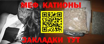 прущий лед Нальчик