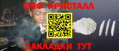 эйфоретик Моздок