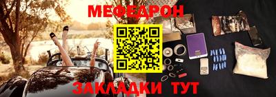прущие крисы Можга
