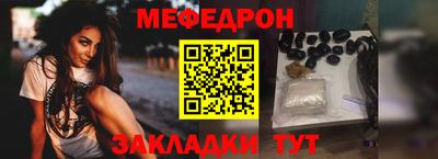 MDMA Можайск