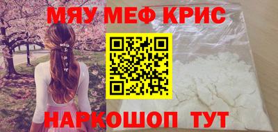 MDMA Можайск
