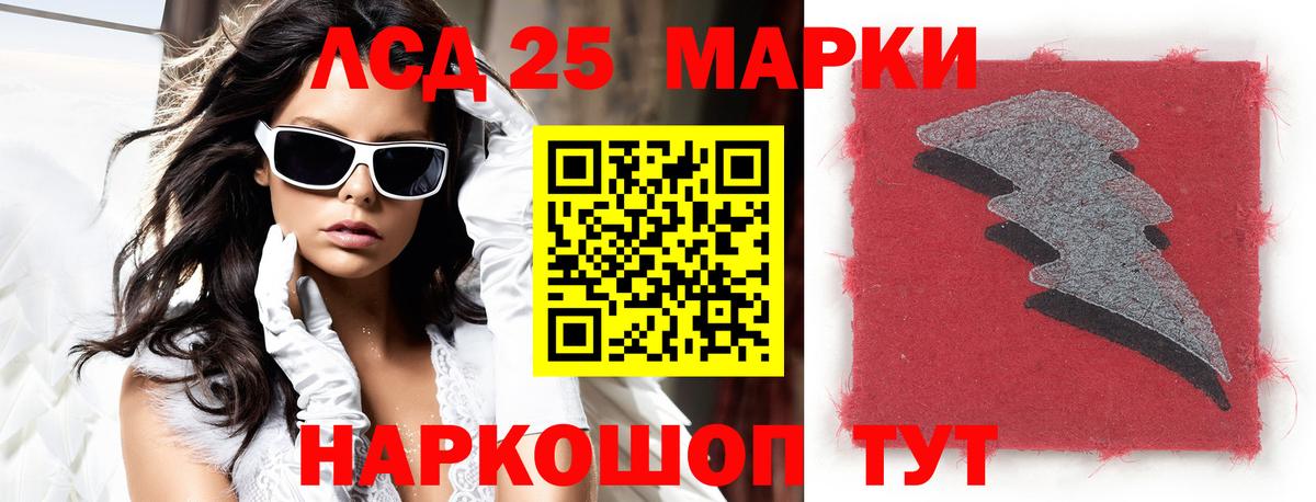 Сосновый Бор  LSD-25 экстази кислота  Вход с VPN  Лсд 25 экстази кислота 