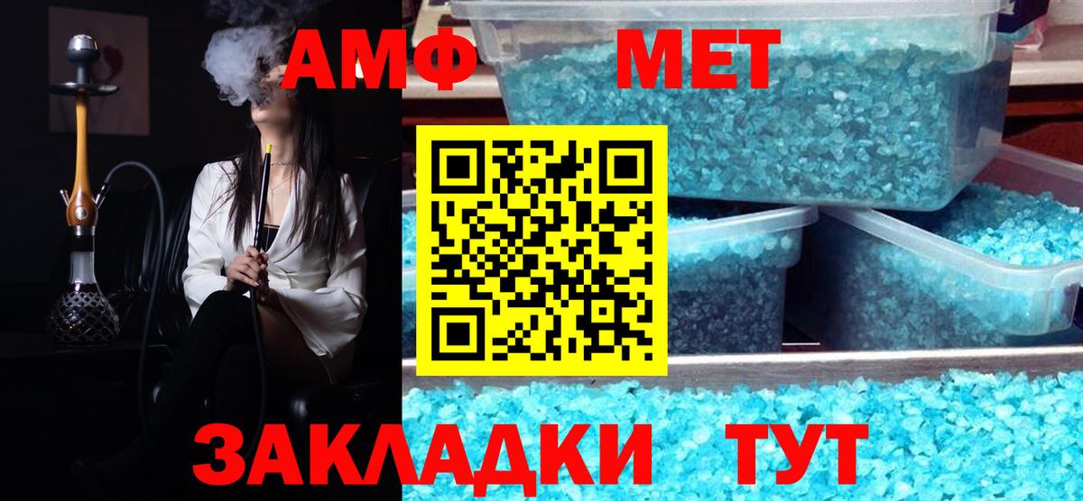 Сосновый Бор  МЕТАМФЕТАМИН витя  МЕТАМФЕТАМИН витя  Вход с VPN 