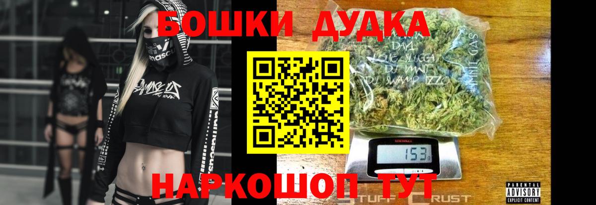 Каннабис THC 21%  Канабис гибрид  Вход с VPN  Каннабис план  Сосновый Бор 